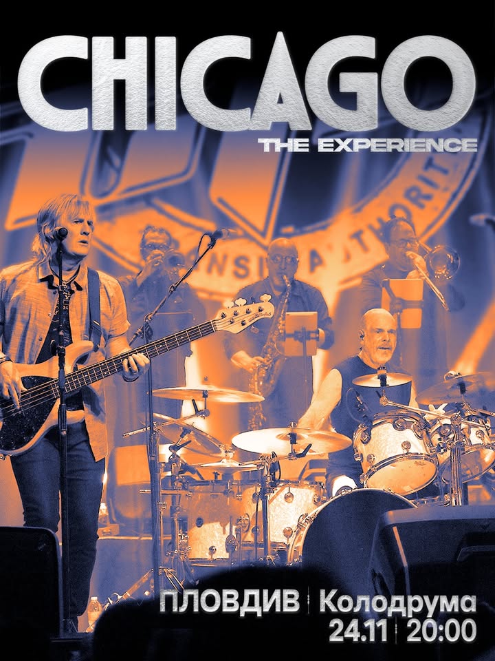 Chicago-tce in Plovdiv on November 24, 2026