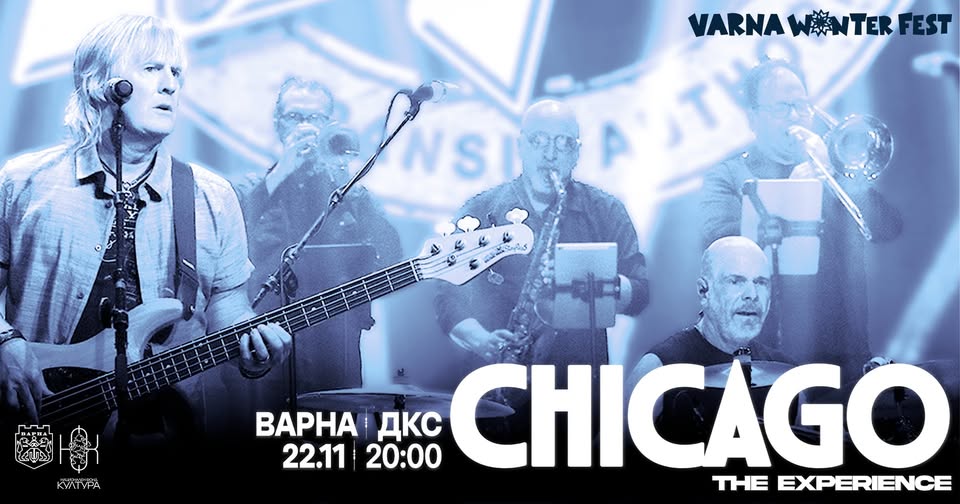 Chicago-tce in Varna on November 22, 2026