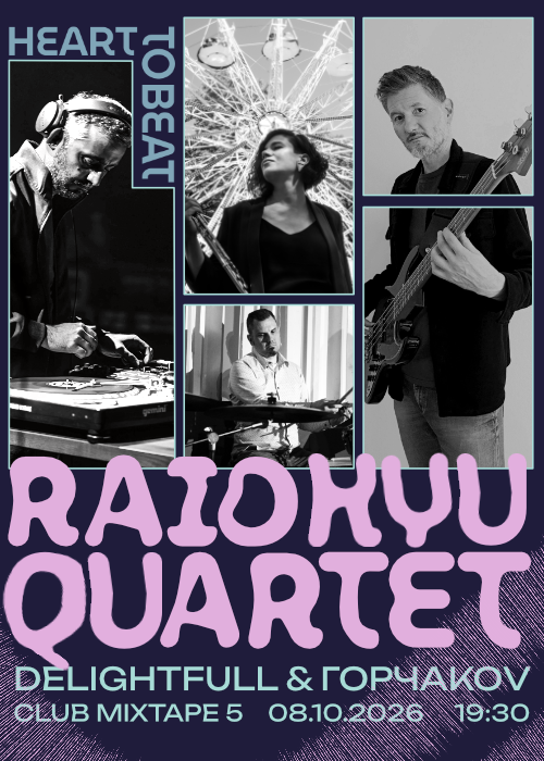 Raid Kyu Quartet (SRB) at Club Mixtape 5