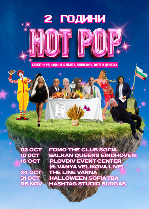 2 Years of HOT POP Banquet in Varna