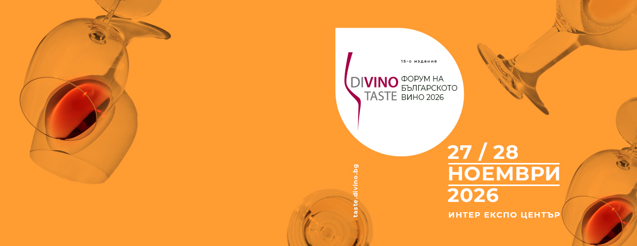 DiVino.Taste 2026