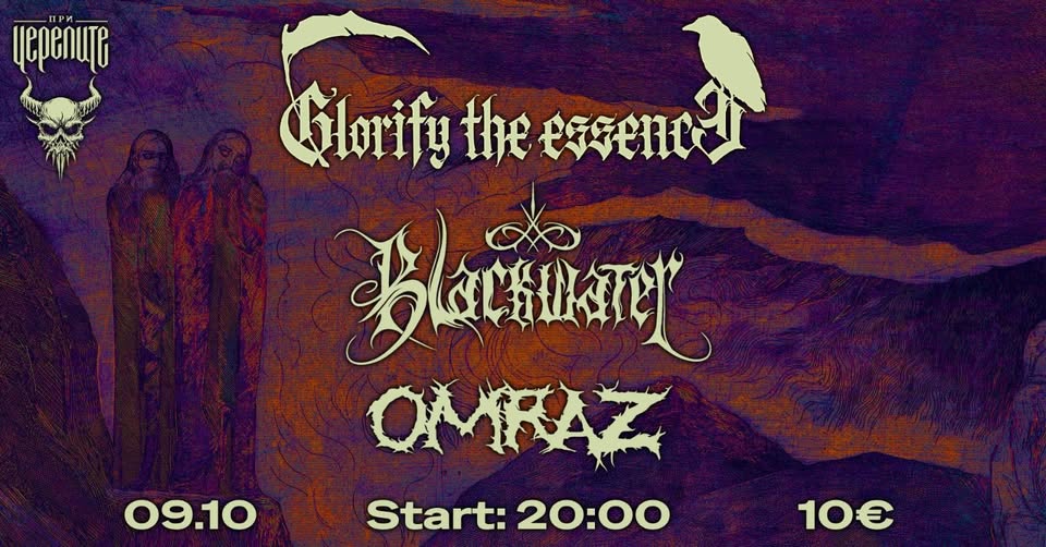 Glorify the Essence DEBUT SHOW with Blackwater & Omraz @ Old Skulls