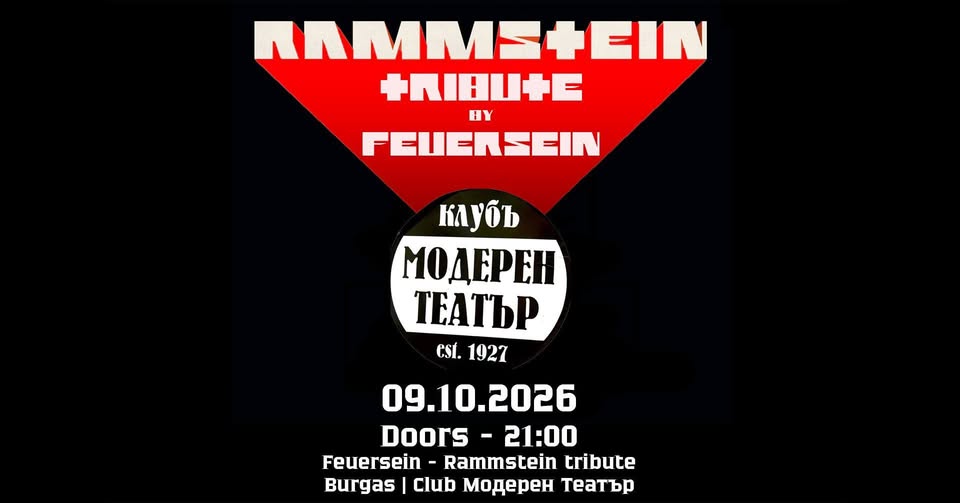 Rammstein Tribute by Feuersein – Burgas / Modern Theatre