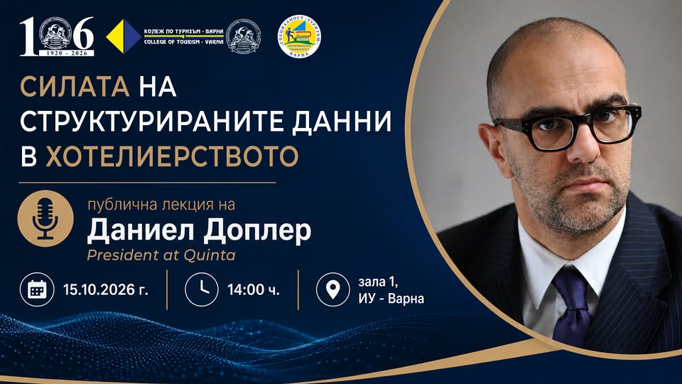 “The Power of Structured Data in Hospitality” – Daniel Doppler’s Lecture at the University of Economics – Varna