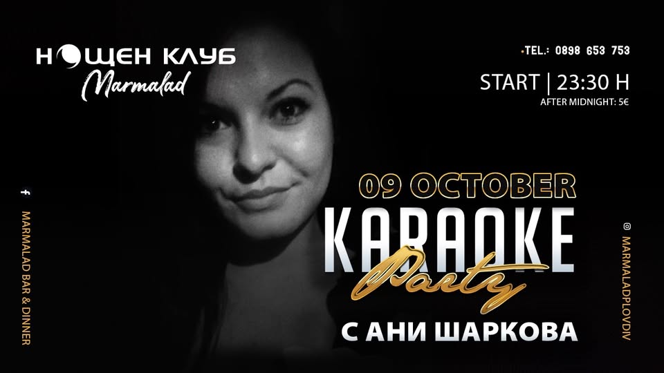 KARAOKE PARTY with ANI SHARKOVA