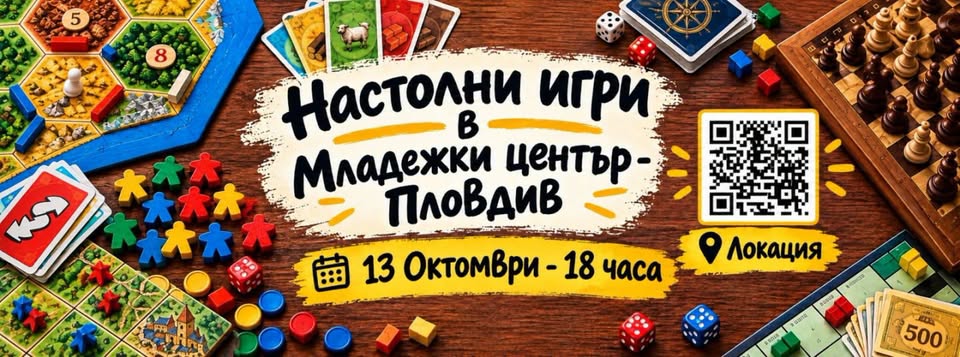 BOARD GAMES
