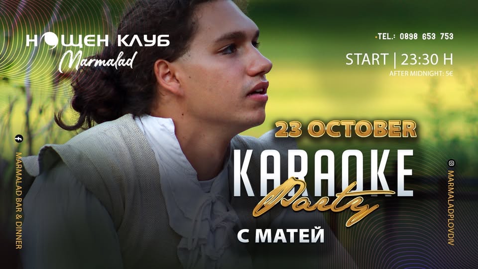 KARAOKE PARTY with Matey