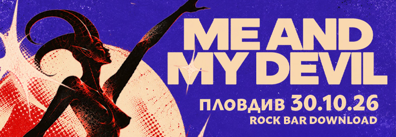 Me and My Devil - Live at Rock Bar Download, Plovdiv