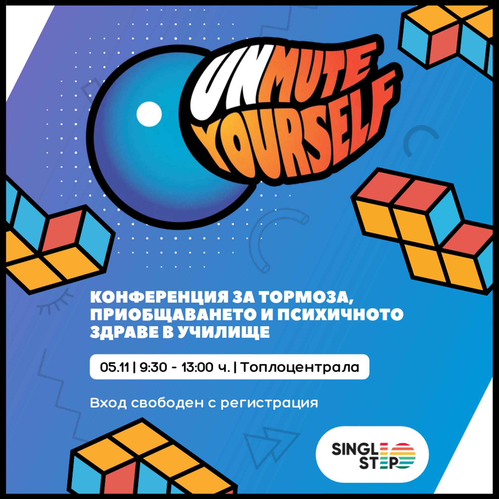 Unmute Yourself: Conference on Bullying, Inclusion, and Mental Health in Schools
