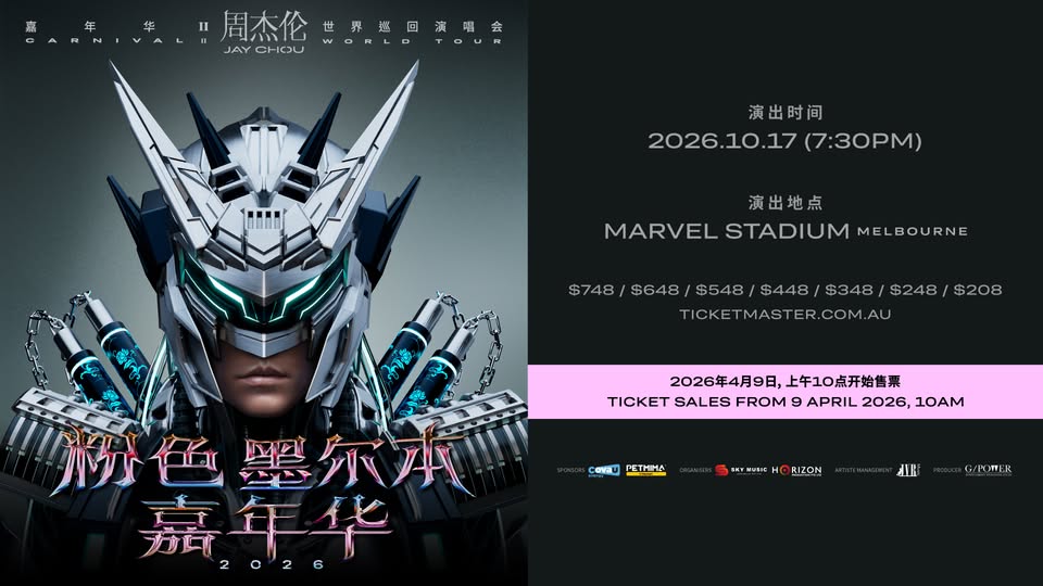King of Mandopop, Jay Chou announces New Tour: Carnival II - Live Melbourne
