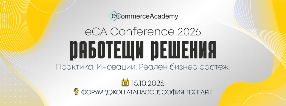 eCA Conference 2026 - "Working Solutions"