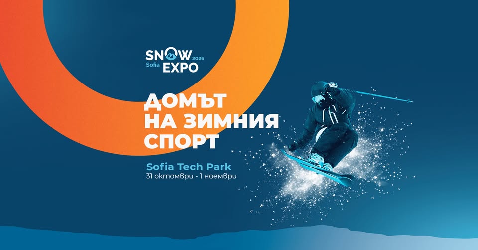 Snow Expo Bulgaria
